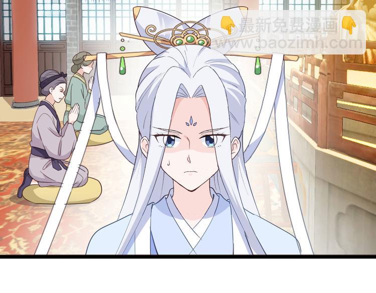 第4话：视察败家计划！(1/3)-第4话