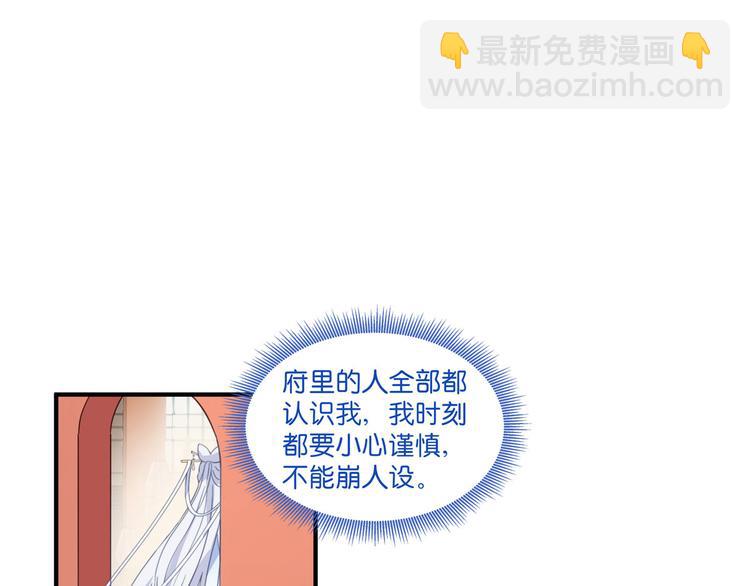第4话：视察败家计划！(1/3)-第4话