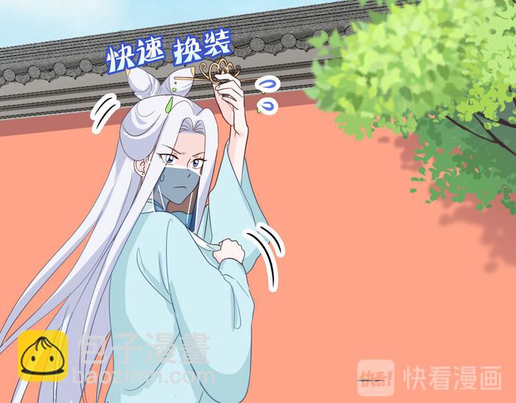 第4话：视察败家计划！(1/3)-第4话