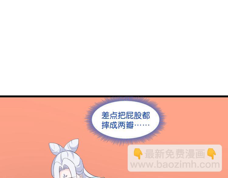 第4话：视察败家计划！(1/3)-第4话