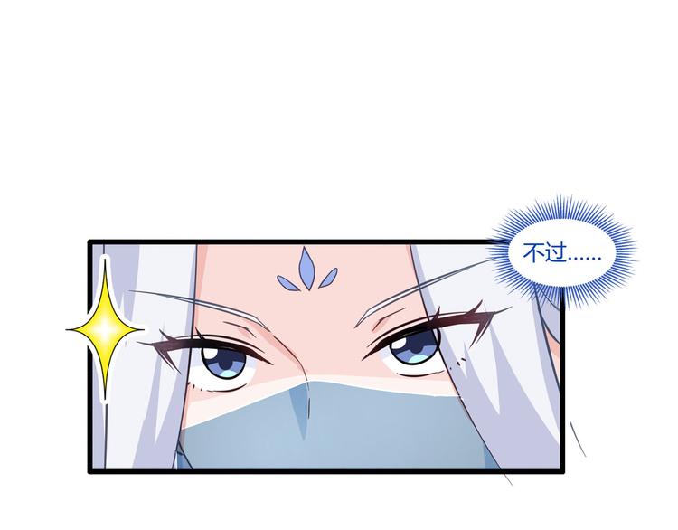 第4话：视察败家计划！(1/3)-第4话