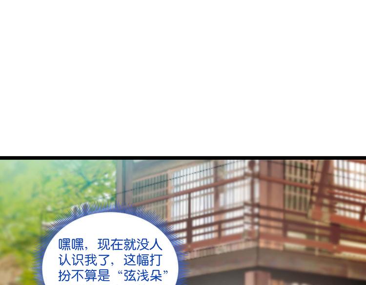 第4话：视察败家计划！(1/3)-第4话
