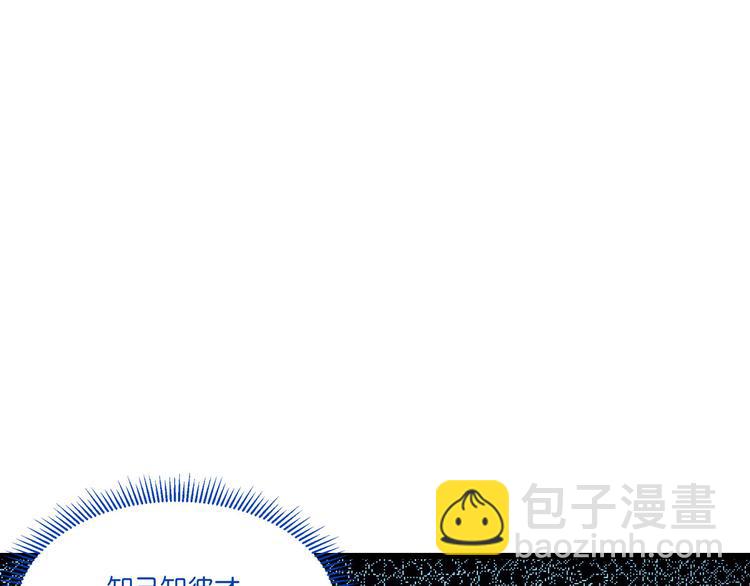 第4话：视察败家计划！(1/3)-第4话