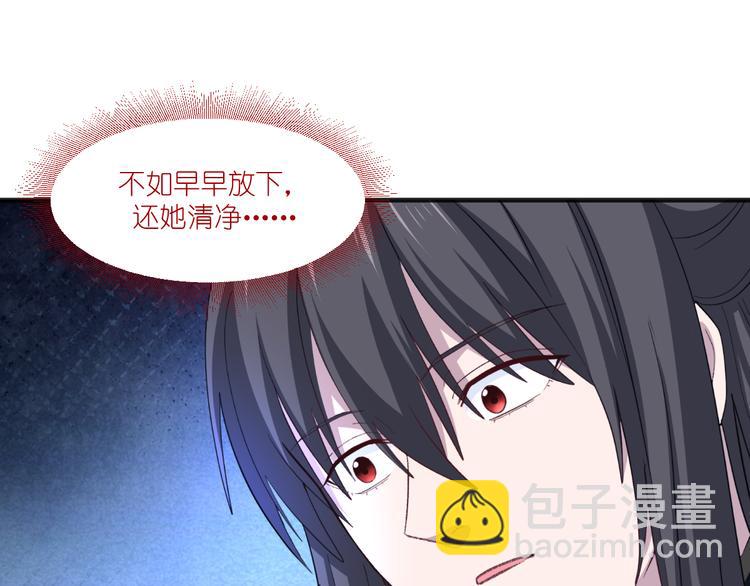 第32话：吾乃，暴君(1/3)-第32话