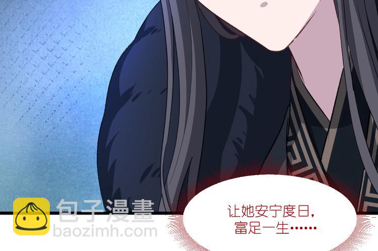 第32话：吾乃，暴君(1/3)-第32话