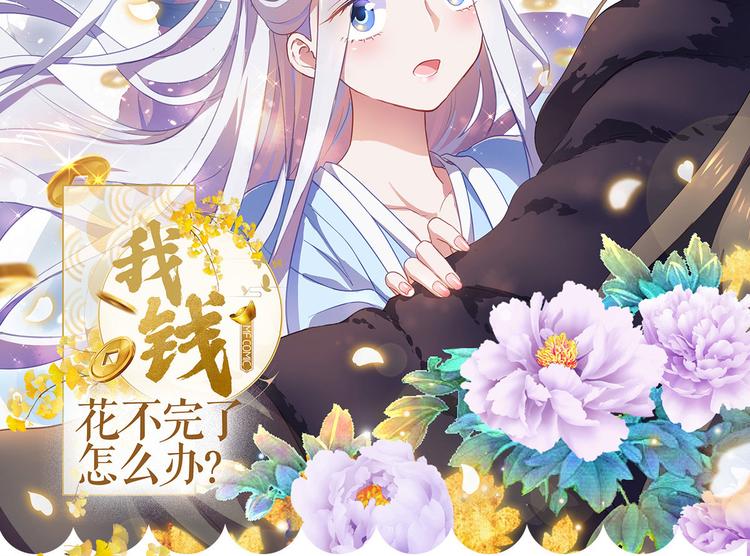 第32话：吾乃，暴君(1/3)-第32话