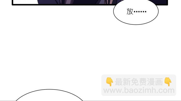 第32话：吾乃，暴君(1/3)-第32话
