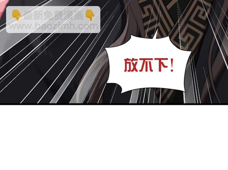 第32话：吾乃，暴君(1/3)-第32话