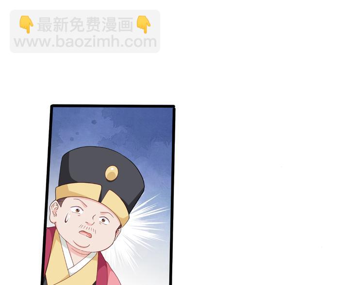 第32话：吾乃，暴君(1/3)-第32话