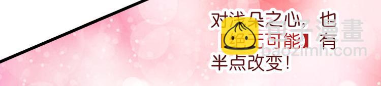 第32话：吾乃，暴君(1/3)-第32话