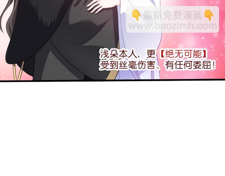 第32话：吾乃，暴君(1/3)-第32话