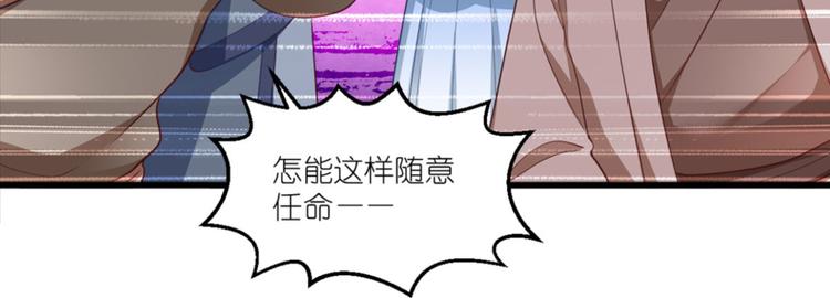 第34话：最佳CEO(1/3)-第34话