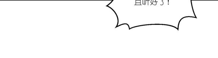 第34话：最佳CEO(1/3)-第34话