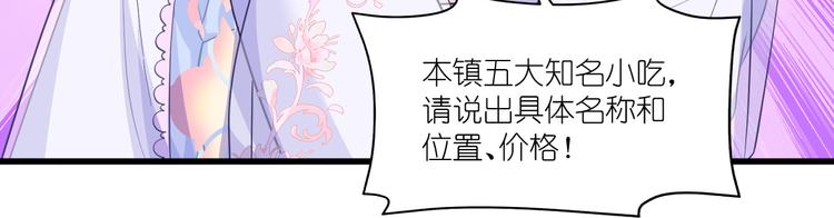 第34话：最佳CEO(1/3)-第34话