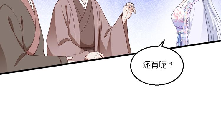 第34话：最佳CEO(1/3)-第34话