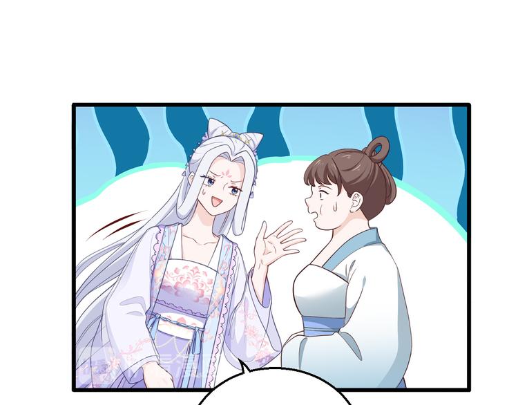 第34话：最佳CEO(1/3)-第34话