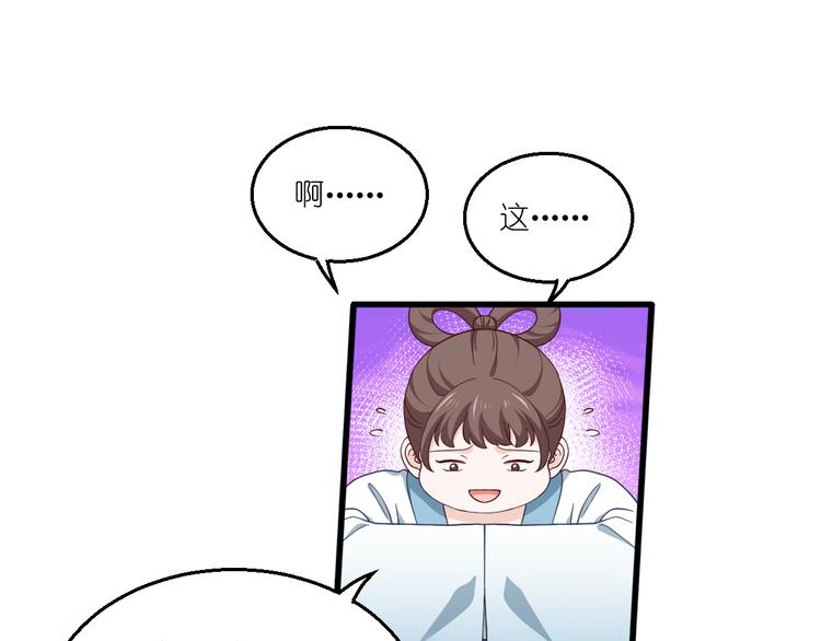第34话：最佳CEO(1/3)-第34话
