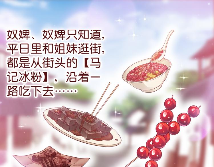 第34话：最佳CEO(1/3)-第34话