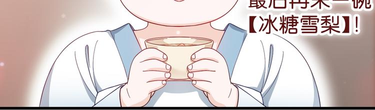 第34话：最佳CEO(1/3)-第34话