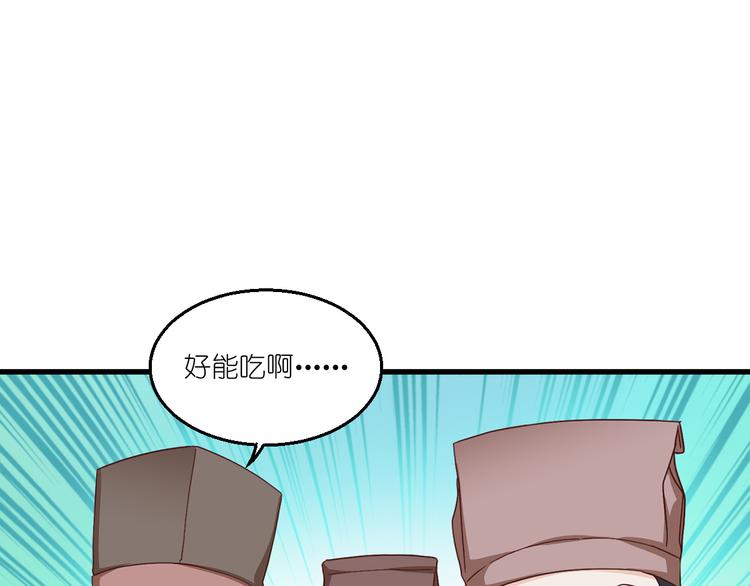 第34话：最佳CEO(1/3)-第34话