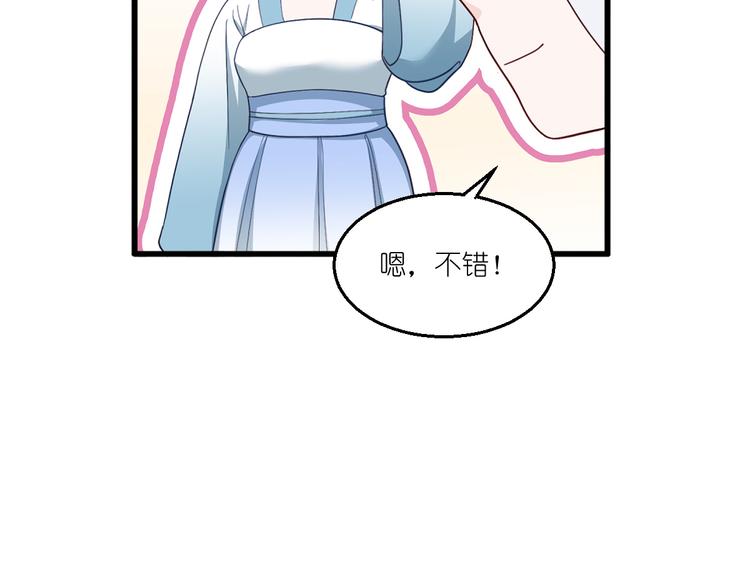 第34话：最佳CEO(1/3)-第34话