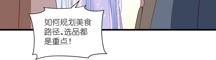 第34话：最佳CEO(1/3)-第34话