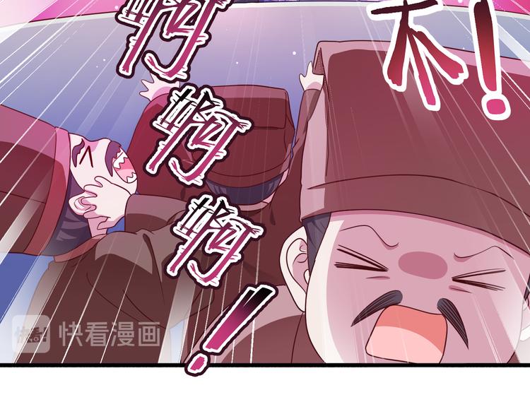 第34话：最佳CEO(1/3)-第34话