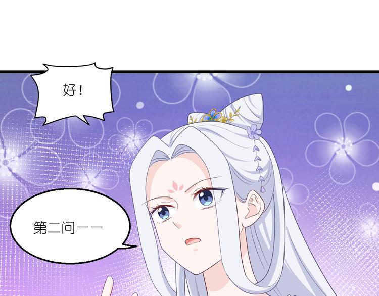 第34话：最佳CEO(1/3)-第34话
