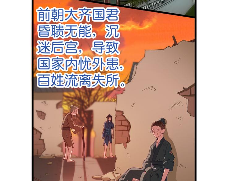 第36话：好霸道，好体贴(1/2)-第36话