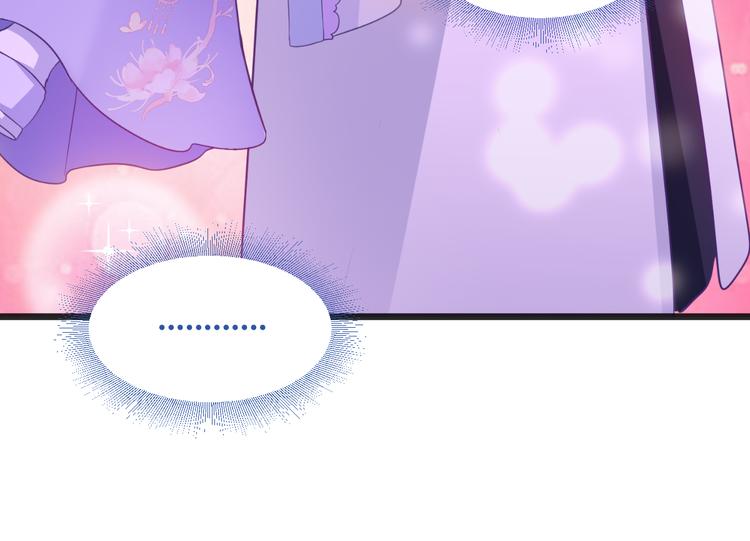 第36话：好霸道，好体贴(1/2)-第36话