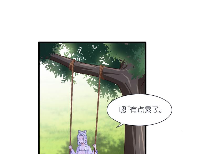 第36话：好霸道，好体贴(1/2)-第36话