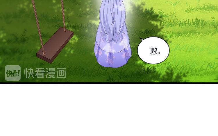 第36话：好霸道，好体贴(1/2)-第36话