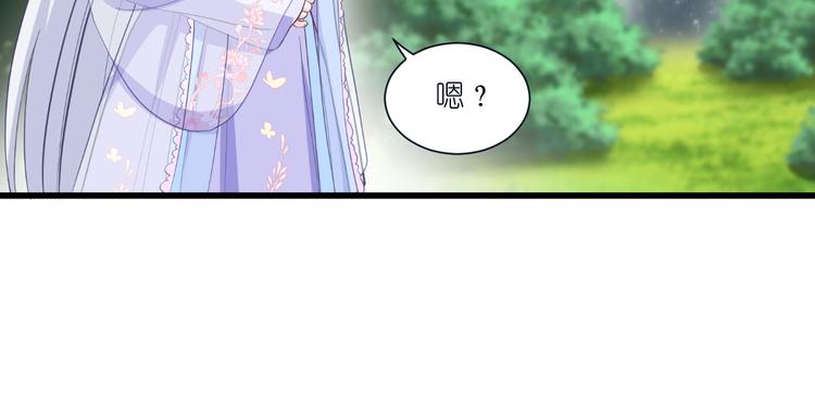 第36话：好霸道，好体贴(1/2)-第36话