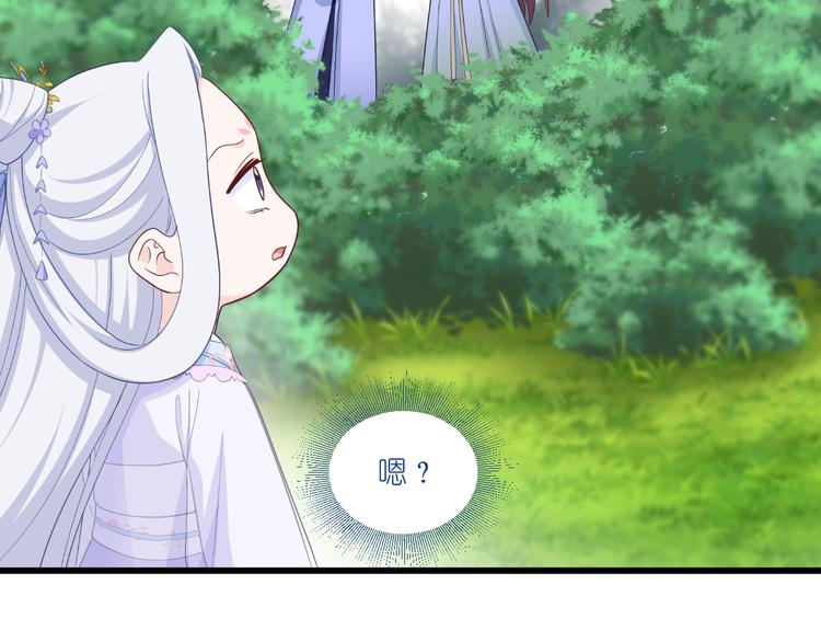 第36话：好霸道，好体贴(1/2)-第36话