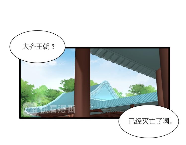 第36话：好霸道，好体贴(1/2)-第36话