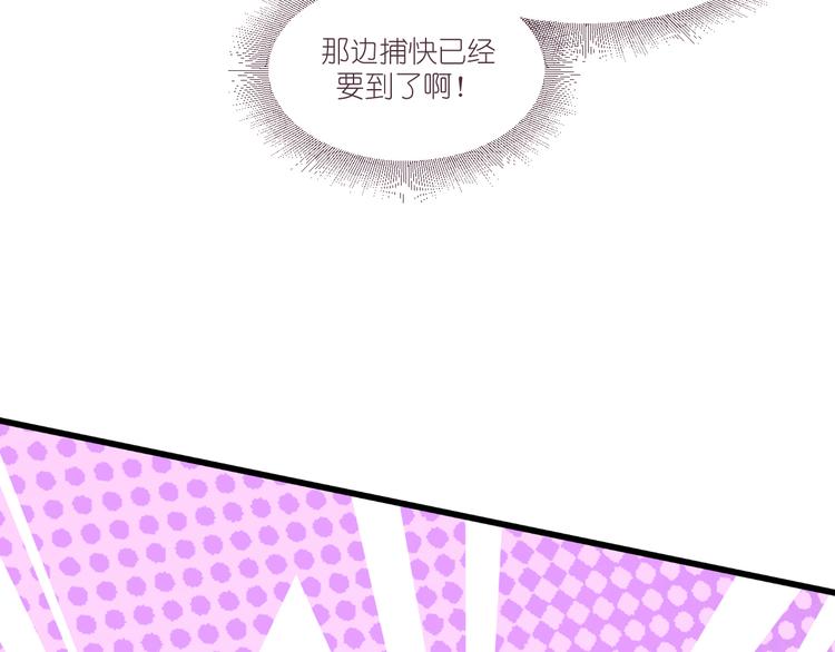 第38话：一切都在掌握(1/2)-第38话