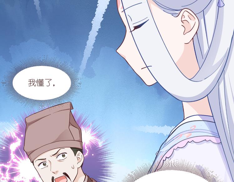 第38话：一切都在掌握(1/2)-第38话