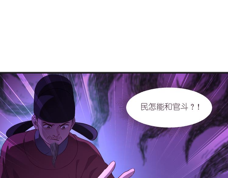 第38话：一切都在掌握(1/2)-第38话