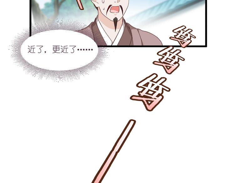 第38话：一切都在掌握(1/2)-第38话