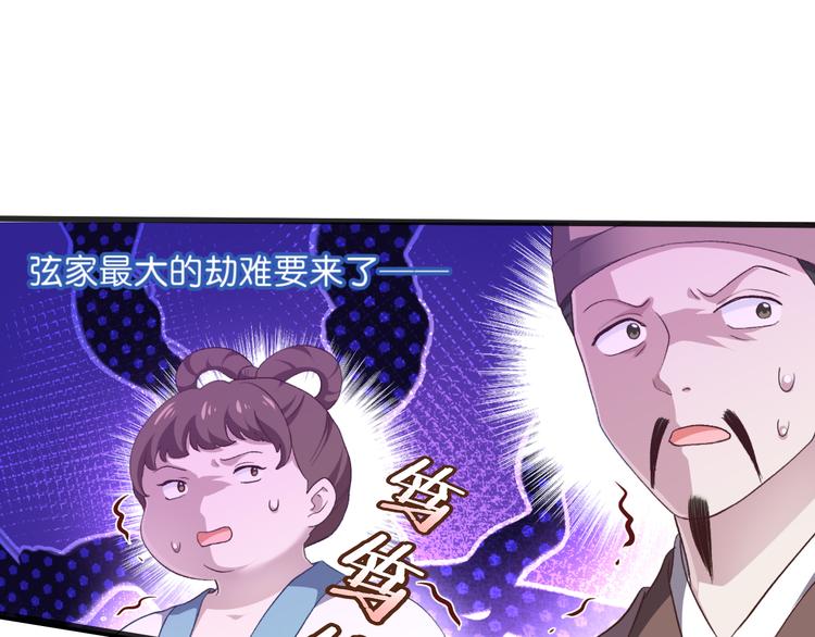 第38话：一切都在掌握(1/2)-第38话