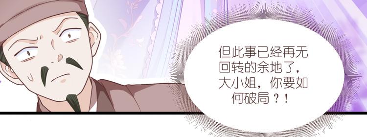 第38话：一切都在掌握(1/2)-第38话