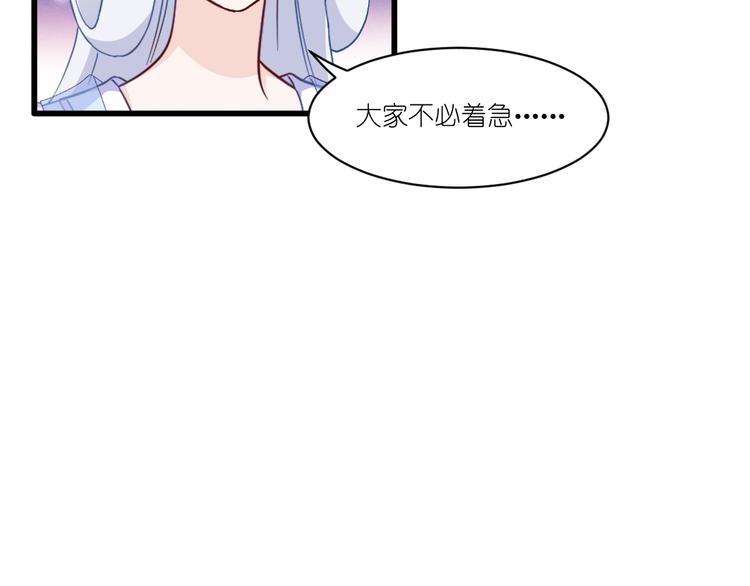 第38话：一切都在掌握(1/2)-第38话