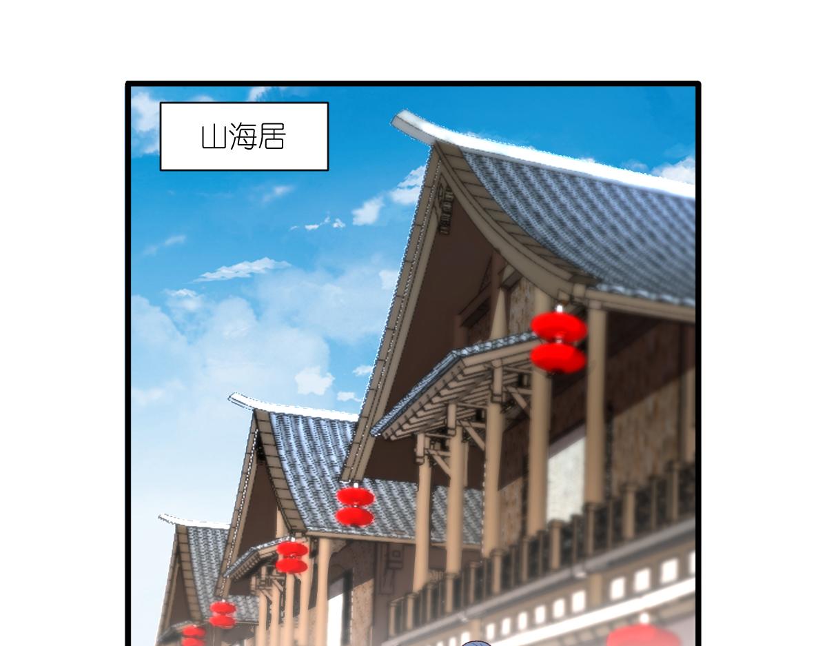 第40话：不知好歹(1/3)-第40话