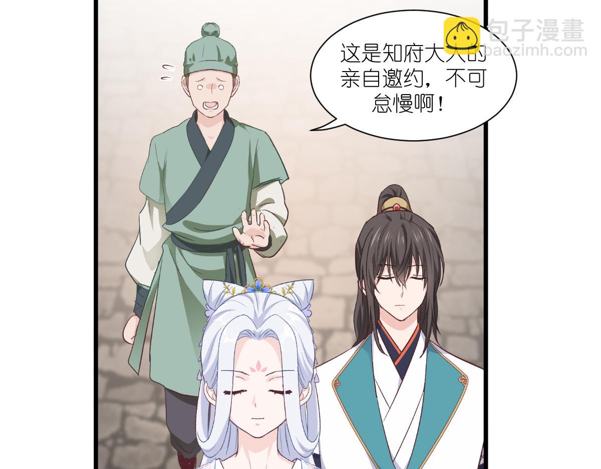 第40话：不知好歹(1/3)-第40话
