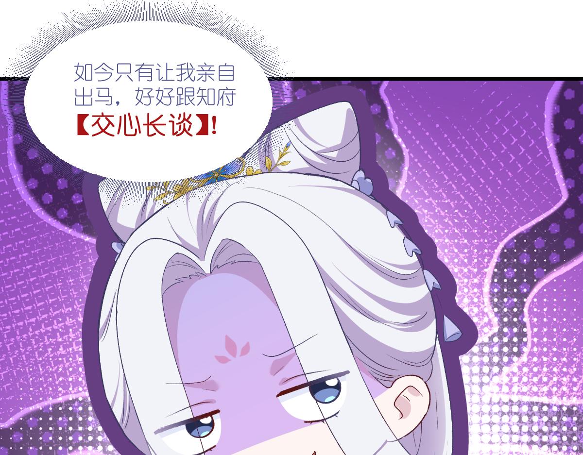 第40话：不知好歹(1/3)-第40话