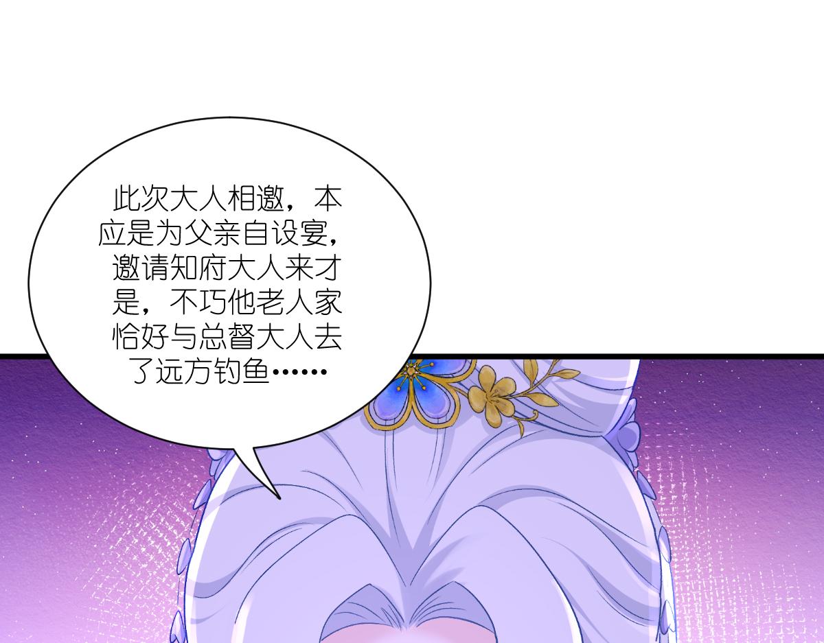 第40话：不知好歹(1/3)-第40话