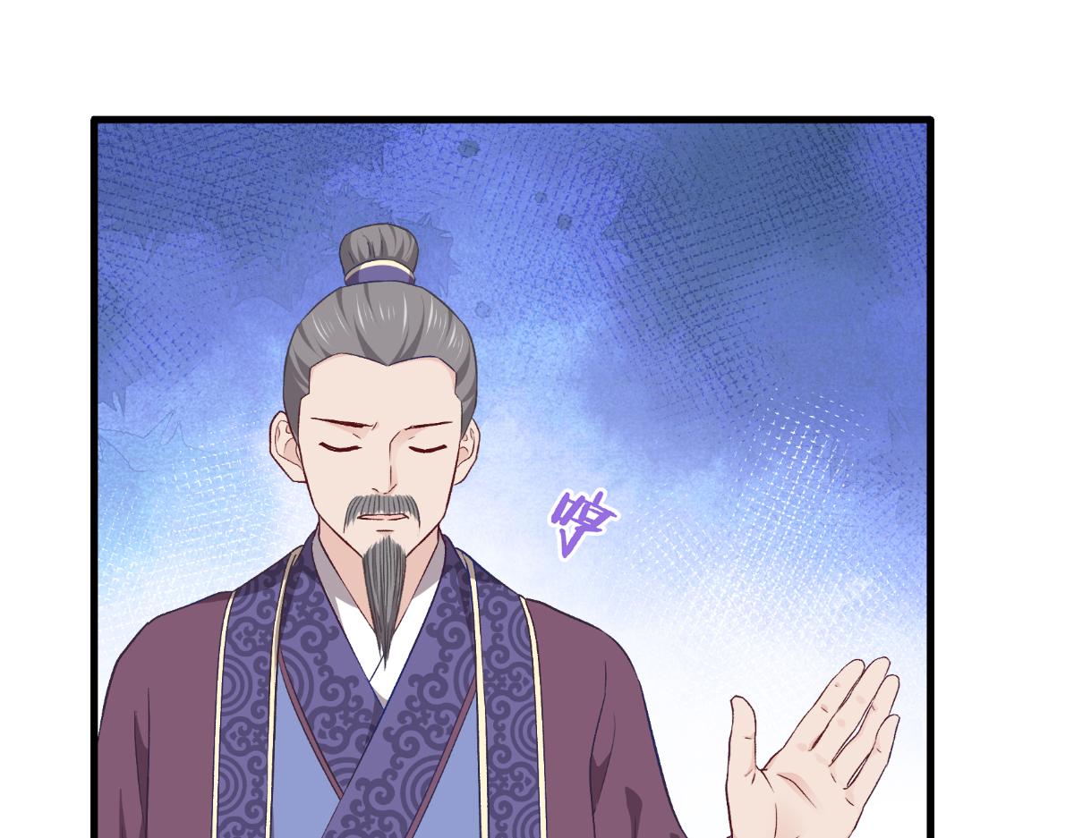 第40话：不知好歹(1/3)-第40话
