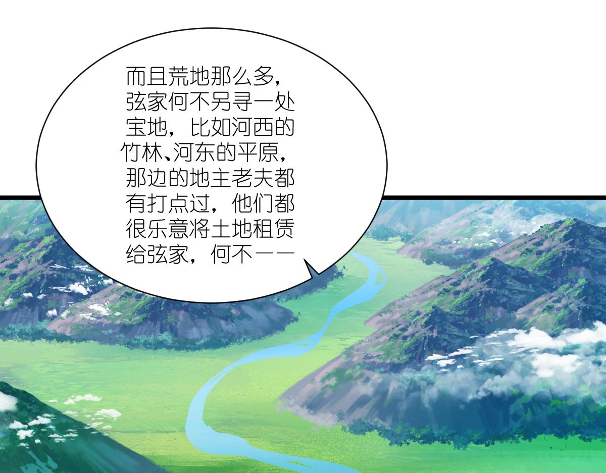 第40话：不知好歹(1/3)-第40话