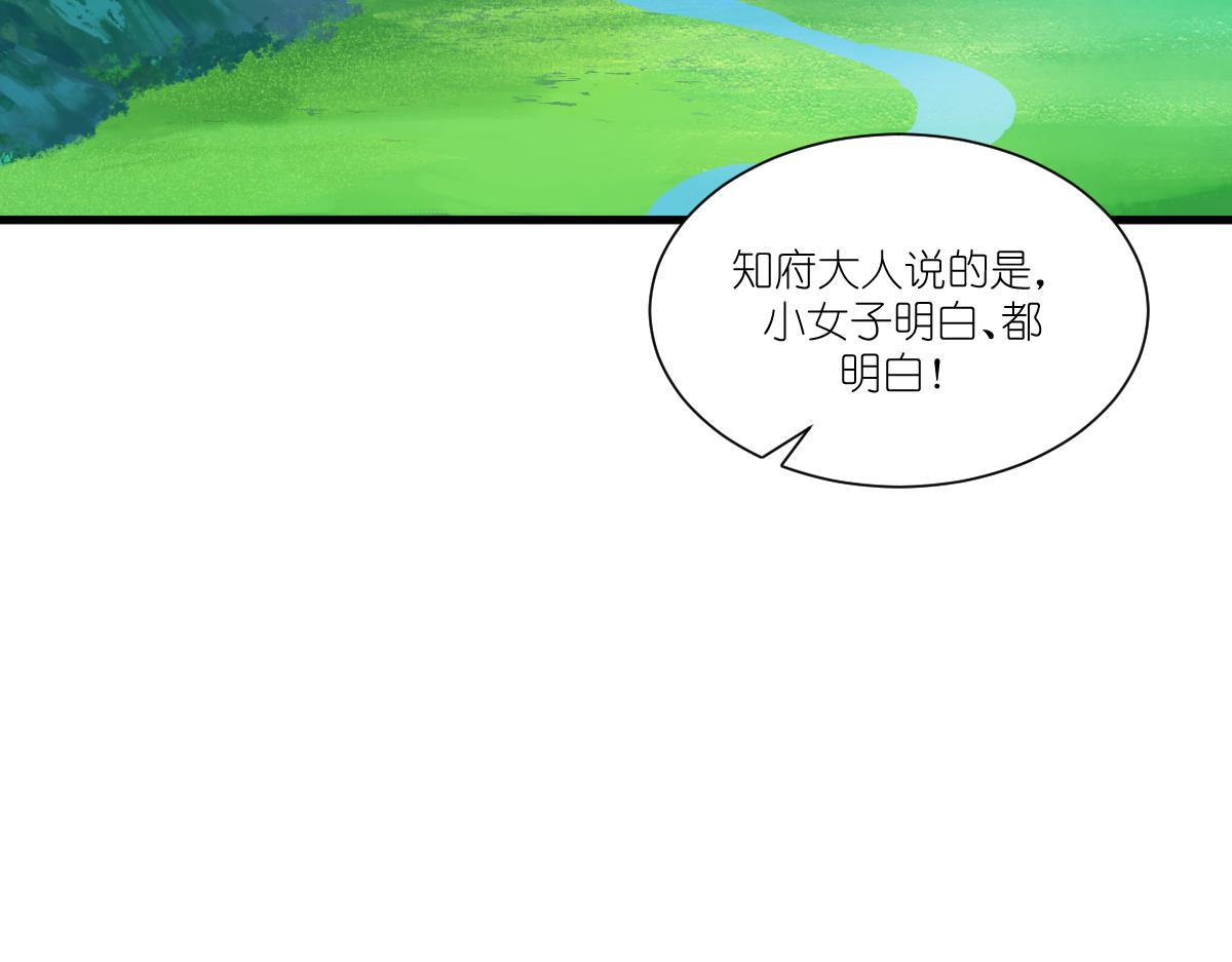 第40话：不知好歹(1/3)-第40话