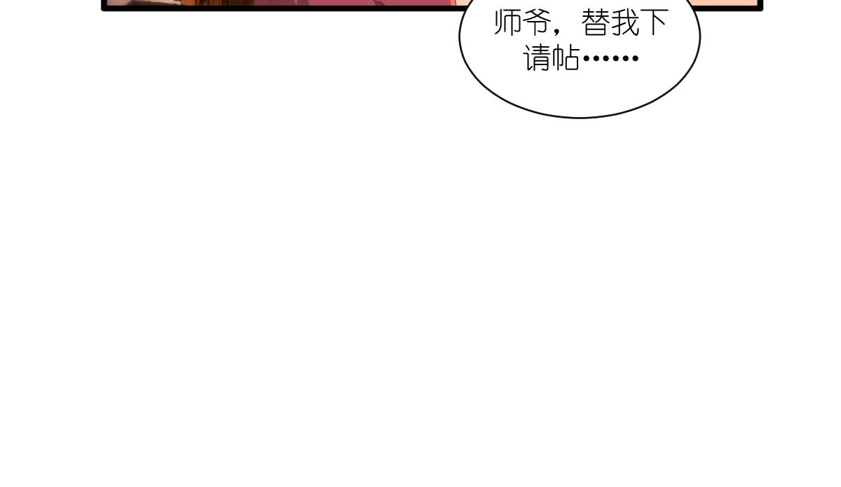 第40话：不知好歹(1/3)-第40话